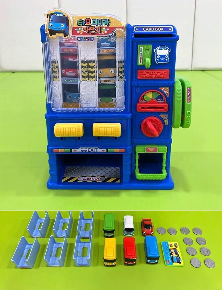 타요 미니카 자판기
